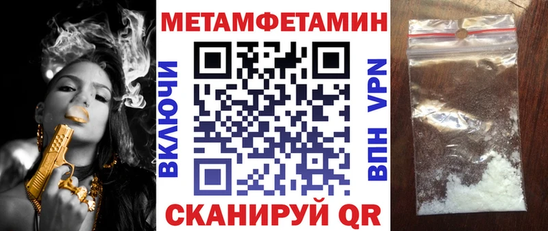 Амфетамин VHQ  Елизово 