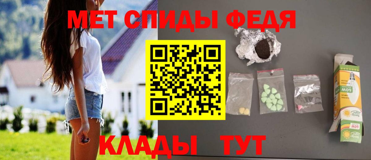 АМФ  АМФЕТАМИН  Вход с VPN  Amphetamine 97%  Елизово 