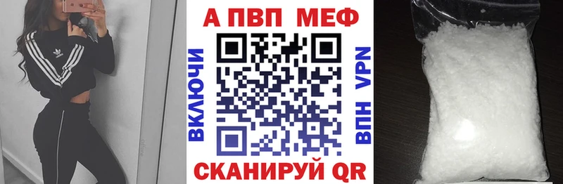 Альфа ПВП крисы CK  Елизово 