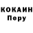 APVP Соль Vovan Salt