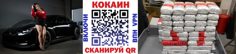 КОКАИН Боливия Елизово
