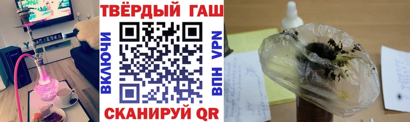 ГАШИШ 40% ТГК МЕГА сайт Елизово