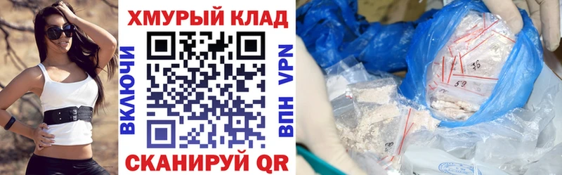 Героин Heroin  кракен как войти  Елизово 
