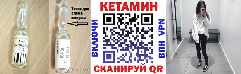 КЕТАМИН ketamine  где найти наркотики  MEGA tor  Елизово 