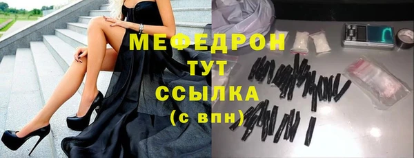 меф Алексин
