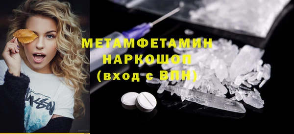 меф Алексин