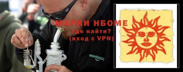 марки lsd Алексеевка
