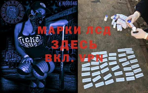 прущие крисы Алзамай