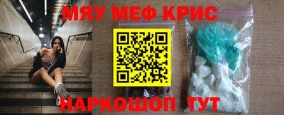 кокаин перу Мариинск