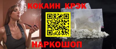 кокаин перу Мариинск