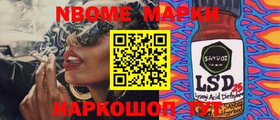 2c-b Можга