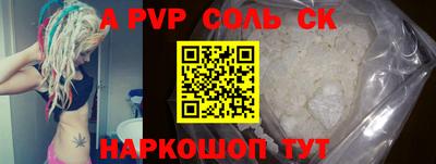 экстази Малоярославец