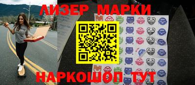 кокаин перу Мариинск