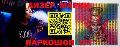 кокаин перу Мариинск