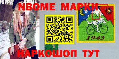 бутират Малгобек