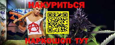 бутират Малгобек
