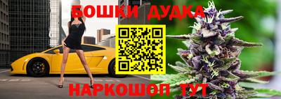 бутират Малгобек