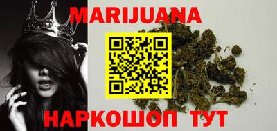 бутират Малгобек