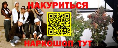 бутират Малгобек