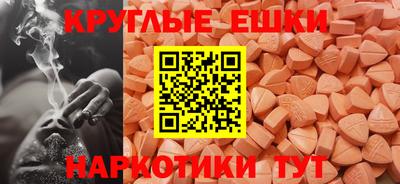бутират Малгобек