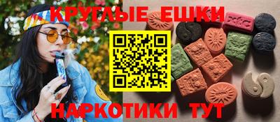 экстази Малоярославец