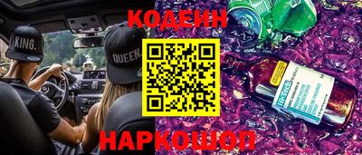 бутират Малгобек