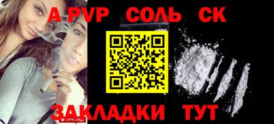экстази Малоярославец