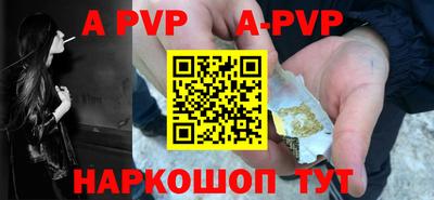 бутират Малгобек