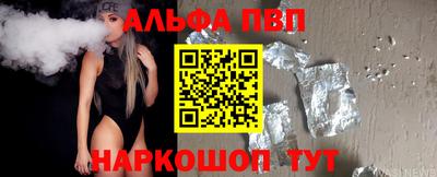бутират Малгобек