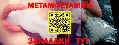 бутират Малгобек