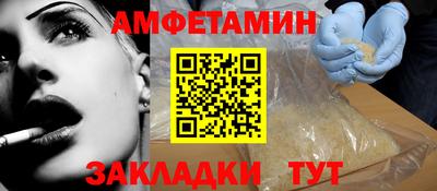 бутират Малгобек