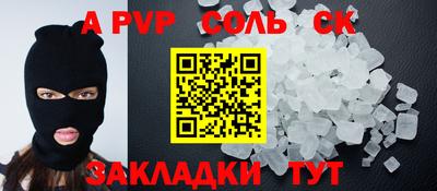 экстази Малоярославец