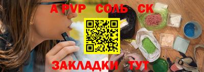 бутират Малгобек