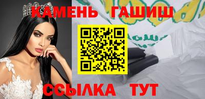 бутират Малгобек