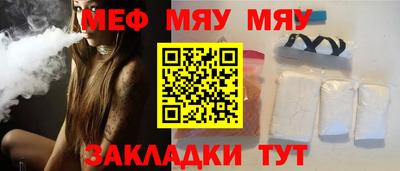 бутират Малгобек