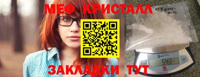 бутират Малгобек