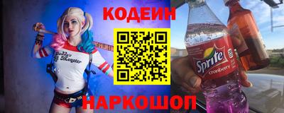 кокаин перу Мариинск