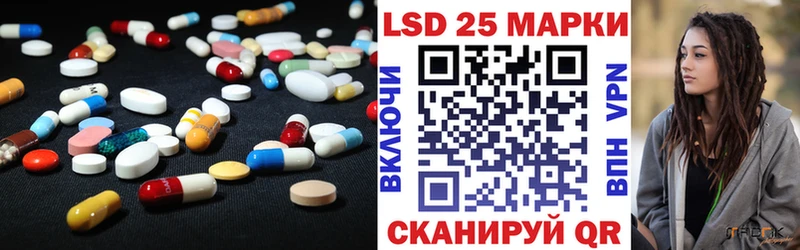 ЛСД экстази кислота Елизово