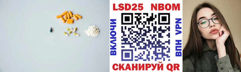 LSD-25 экстази кислота  Елизово 