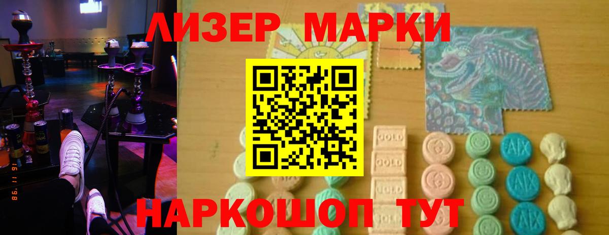 LSD-25 экстази ecstasy Елизово