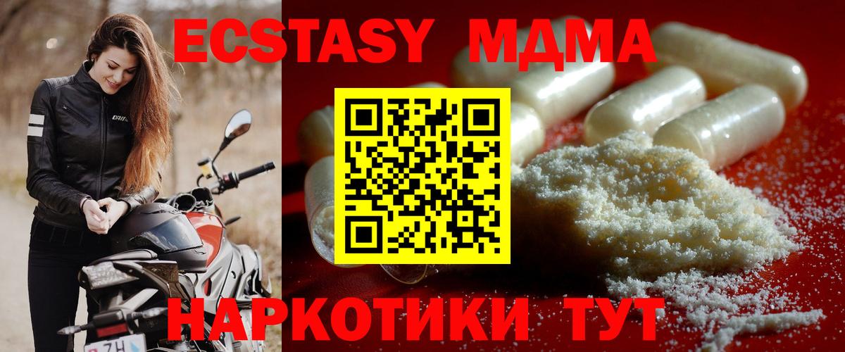 MDMA VHQ  Вход с VPN  Елизово 