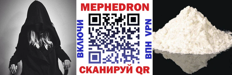 Меф VHQ Елизово