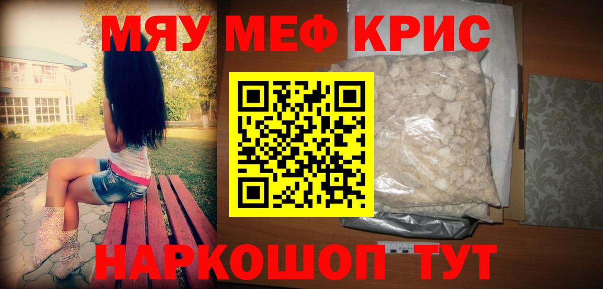 МЕФ  Елизово
