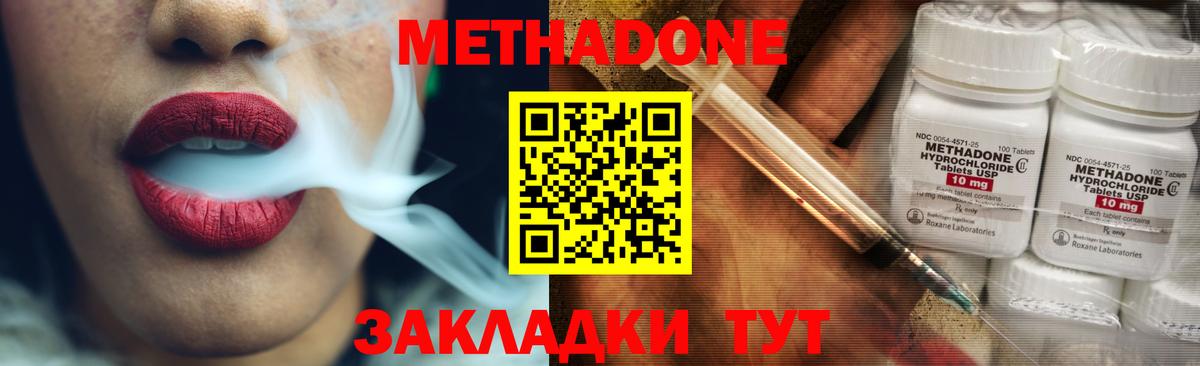 Alpha PVP СК   Меф  АМФ   Каннабис  Меф МЯУ МЯУ   Елизово  MDMA  Гашиш  ГАШИШ  Вход с VPN 