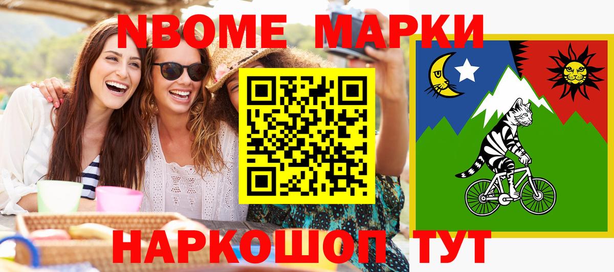 МАРИХУАНА Елизово