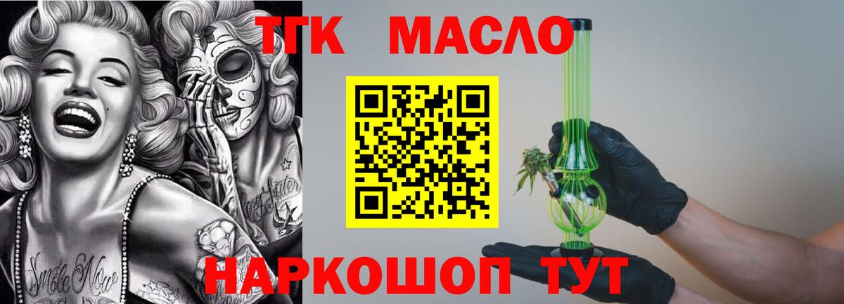 ОМГ ОМГ   Дистиллят ТГК вейп с тгк  Вход с VPN  Елизово  Дистиллят ТГК вейп 