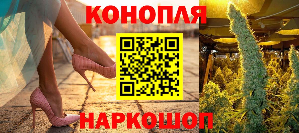 Канабис LSD WEED  Шишки марихуана планчик  Конопля LSD WEED  Елизово  Вход с VPN 